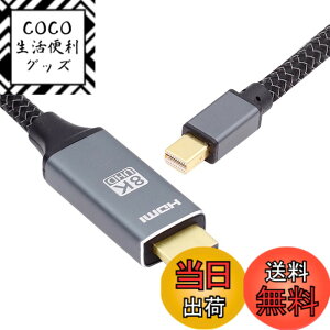 �y���������zNFHK Mini DisplayPort 1.4�\�[�X����HDMI 2.0�f�B�X�v���C 8K 60hz UHD 4K Mini-DP - HDMI �I�X���j�^�[�P�[�u���B