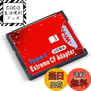 �y���������zNFHK SD SDHC SDXC to High-Speed Extreme Compact Flash CF Type I �A�_�v�^�[