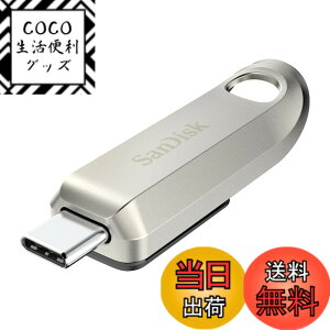 �y���������zSanDisk 256GB �E���g�����b�N�X USB Type-C�t���b�V���h���C�u - �ő�400MB/�b�AUSB 3.2 Gen 1�A�v���~�A�����^���f�U�C�� - SDCZ75-256G-G46�B