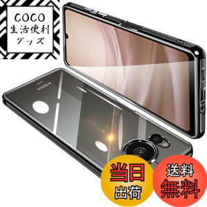 �y���������zAQUOS sense8 �P�[�X �N���A SH-54D �J�o�[ SHG11 ���� �X�}�z�P�[�X �S�ʕی� �ϏՌ� �y�� ���b�L���H TPU ���^ �X�g���b�v�z�[���t�� �y�� �ϋv �g�ѕ֗��i�u���b�N�j