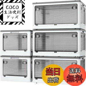 �y���������zX XUNTAO�y���[�{�b�N�X �܂肽���݁z�W�t�� �ςݏd�� �S����������o���� ���[�P�[�X �ߗ� �z�c ���� ���[ �܂��� �R���e�i �{�b�N�X ��^ �v���X�`�b�N �L���X�^�[�t�� ��