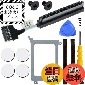 �y���������zZHUROUPU 14��SATA�n�[�h�h���C�uHDD�R�l�N�^�P�[�u������ for Dell XPS 15 9550 9560 9570 Precision 5510 5520 5530 (�u���b�N) ��O���H��L�b�g�t��