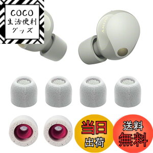 �y���������zVSuRing �C���[�s�[�X �\�j�[�p WF-1000xm5 �����p 8�� �ᔽ���E���^���� ���C�K�[�h �t�B���^�[�t Fit in the Case �Չ��� ����~�� �_�炩�� �t�����܂܏[�d�\ �t�B�b�g������ ������