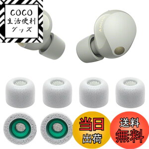 �y���������zVSuRing �C���[�s�[�X �\�j�[�p WF-1000xm5 �����p 8�� �ᔽ���E���^���� ���C�K�[�h �t�B���^�[�t Fit in the Case �Չ��� ����~�� �_�炩�� �t�����܂܏[�d�\ �t�B�b�g������ ������