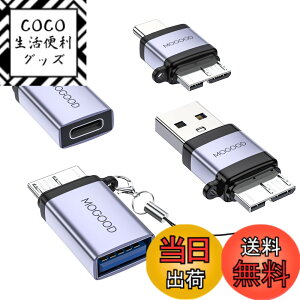 �y���������zMOGOOD Micro B 3.0�A�_�v�^ Micro B to USB A/C�I�X�A�_�v�^ USB 3.0 Micro B to USB A/C���X�A�_�v�^�A�قȂ�^�C�v��4����(�e1��) ���܂��܂ȃV�[���Ŏg�p�ł��܂�