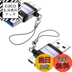 �y���������zMOGOOD Micro B 3.0�A�_�v�^ USB �I�X �}�C�N��B�I�X�A�_�v�^ �}�C�N��B USB3.0 �I�X�f�[�^�A�_�v�^ �O�t���n�[�hSSD�h���C�u�A�f�W�^���J�����A�d�b�pUSB C�I�X-�}�C�N��B�f�[�^�[�d�R��