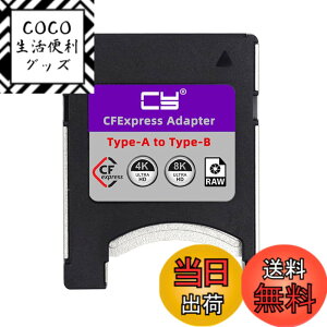 �y���������zNFHK CFexpress Type-A - Type-B �������[�J�[�h�L�b�g�P�[�X CFE CFA - CFB�A�_�v�^�[ �J�����Ή� 8K RAW PCIe �g��, NF-SA-080