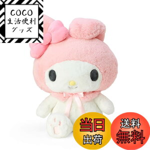 �y���������z�T�����I(SANRIO) �T�����I �ʂ������LL �}�C�����f�B �}�C��������� my melody 45x40x30cm �X�^���_�[�h�h�[�� �L�����N�^�[ 230251 SANRIO