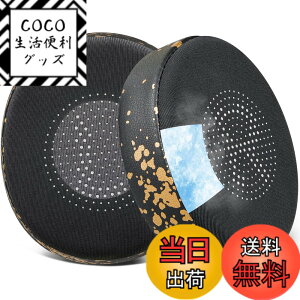 �y���������zSOULWIT ��p�W�F�� �p�b�h �C���[�p�b�h Jabra Evolve2 65 (Evolve 2 65MS 65UC MS UC)/Evolve2 40 (40UC 40MS USB)/Elite 45h On-Ear �p �w�b�h�Z�b�g ���� �C���[�N�b�V���� �V���N�t�@�u���b�N �C���[�J