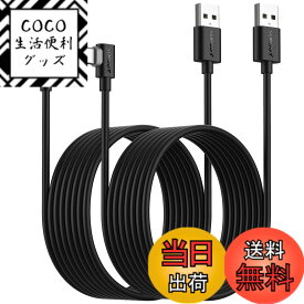 【送料無料】SUNGUY USB Type C ケーブル l字 3M【2本組】最大18W急速充電 USB C ケーブル タイプCケーブル USB2.0データ転送 iPad Pro/Galaxy/Xperia/Google などのUSB-C機種に対応 3m