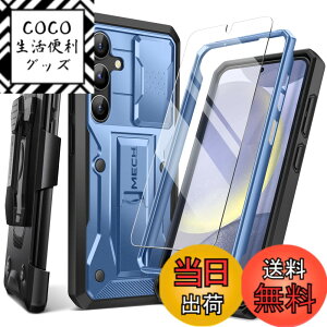 �y���������zTongate Samsung Galaxy S24 Plus �P�[�X�A�X���C�h���J�����J�o�[���X�N���[���v���e�N�^�[�A�~���^���[�O���[�h�̑ϏՌ���Galaxy S24+ Plus�g�уP�[�X�i2024�j�x���g�o�b�N���A�X�^���h�t