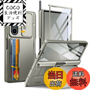 �y���������zTongate Samsung Galaxy S24 Plus �P�[�X�A�X���C�h���J�����J�o�[���X�N���[���v���e�N�^�[�A�~���^���[�O���[�h�̑ϏՌ���Galaxy S24+ Plus�g�уP�[�X�i2024�j�x���g�o�b�N���A�X�^���h�t