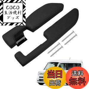 �y���������zAuto Spec �z���_ N-VAN JJ1 JJ2 �T�C�h�A�[�����X�g �h�A�A�[�����X�g �I�|�� n�o�� H30.7-���s �Ԏ��p�݌v �I�u�� ���@�\ �����p�[�c �����ȒP ��J���y�� �C���e���A �p�[�c 2P�Z�b