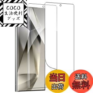 �y���������zZXZone�y2���Z�b�g�zGalaxy S24 Ultra �ی�t�B���� �Ή��@��: Galaxy S24 Ultra 5G SC-52E / SCG26 �p TPU�f�� 3D�݌v �Ϗ��� �ω���
