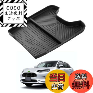 �y���������zAuto Spec �z���_ �V�^ ZR-V RZ�n �ɓK�� �R���\�[���{�b�N�X �Z���^�[�R���\�[���A���_�[�g���C 2023�N~ �Z���^�[�R���\�[���g���C ���[�g���C �������� TPE�f�� �X���b�v�h�~ ����~