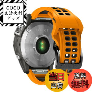 �y���������zQuickFit 26mm �ւ��o���h QuickFit 26mm - Garmin Fenix 8 51mm/Fenix 7X Pro/Instinct 2X/Fenix 7X/6X GPS/6X Pro/6X Sapphire GPS/5X GPS/5X Plus �Ή� �V���R���� �T�C�Y���߉\ �e�͐� �����x���g (orange)