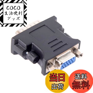 �y���������zNFHK LFH DMS-59�s�� �I�X - 15�s�� VGA RGB ���X �g���A�_�v�^�[ PC�O���t�B�b�N�X�J�[�h�p, NF-DB-021