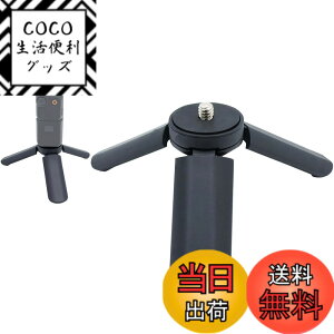 �y���������zBuziba �~�j�O�r�J�����O�r�f�X�N�g�b�v���X�^���h DJI Osmo Pocket 3 �莝���W���o���J�����n���h���O���b�v�X�^�r���C�U�[