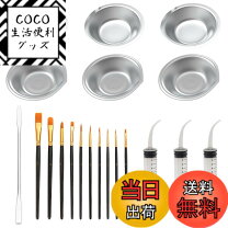 楽天市場】プラモデル 塗装用具の通販