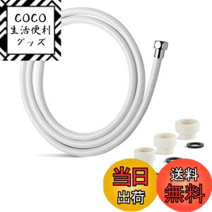 �y���������zOFFO �V�����[�z�[�X �A�_�v�^�[�t�� 1.6m �_�炩�� �˂���Ȃ� �����[�ف[�� ��L �ψ� �R��h�~ 360°���R��]�ł��邽�� ��t�ȒP �z���C�g