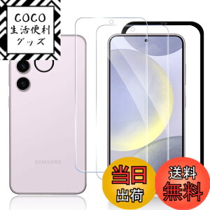 �y���������z�y�w��F�ؑΉ��z SijiRuge Galaxy S24 Plus �Ή� �K���X�t�B�����i2������j�{�J�����t�B�����i1������j �K�C�h�g�t�� �\��t���ȒP �����K���X �M�����N�V�[ S24 Plus �p �t�� �ی�t