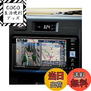 �y���������zruiya �����K���X 2023�V�^ �g���^ NMZK-W73D �t�B���� �����N��70 �����h�N���[�U�[70 ��p �i�r �t�B���� 7�C���` �i�r �ی�t�B���� 7 �f�B�X�v���C�I�[�f�B�I �t�B���� 9H �V�^����