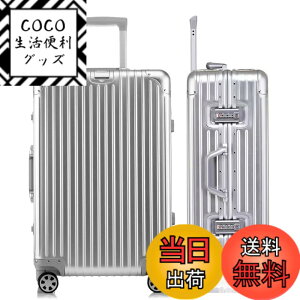 �y���������z[Yuweijie] �X�[�c�P�[�X �L�����[�P�[�X �I�[���A���~�����{�f�B�L�����[�o�b�O �@���������� �V���o�[ �ϏՌ� ��^ �y�� �É��_�u���L���X�^�[ TSA���b�N���� ���s �o�� L�T�C�Y,
