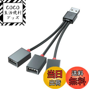 �y���������zSound Wave 3In1 USB�d���P�[�u�� 3����P�[�u�� �O�҃R�[�h ���d�E�[�d�̂� �O�� USBm-3f (USB2.0 ���X 3��10cm)