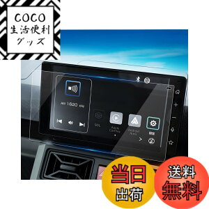 �y���������zruiya �����K���X �V�^ �_�C�n�c �^�t�g LA900S LA910S ��p �i�r �t�B���� �f�B�X�v���C�I�[�f�B�I 9�C���` �ی�t�B���� �����i�r �_�C�n�c 9�C���` �t�B���� �ی�t�B���� �i�r ��