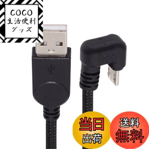 �y���������zNFHK USB2.0 Type-A - Micro USB 5�s�� �I�X-�I�X �d���f�[�^�P�[�u�� 480Mbps �}�C�N������U���^�o�b�N�A���O��