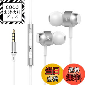 �y���������z�y2023�H �C���z��3.5mm �L�� �}�C�N�t�� �����R���t�� �w�b�h�z�� �R���p�N�g �m�C�Y�Ւf �d�ቹ �N���A�ʘb ���R��h�~ �J�i���^ ���C �}�O�l�b�g��Android/iPhone/PC���@��Ή� �C��