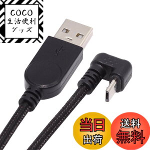 �y���������zcablecc 480Mps USB2.0 - 5�s�� Micro USB �I�X Type-A - �I�X�d���f�[�^�P�[�u�� �}�C�N������U���^�o�b�N�A���O��