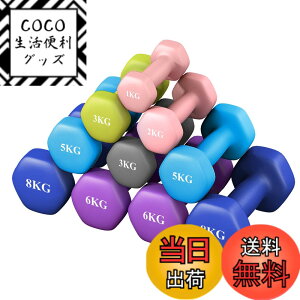 �y���������zTaimonik �_���x���y2�Z�b�g1kg 2kg 3kg 4kg 5kg 6kg 8kg 10kg�z�y �I�ׂ�7�F�z�؃g�� �_�C�G�b�g �S�A���C �\�t�g�R�[�e�B���O (6kgx2�� ���F)