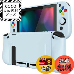 �y���������zPlayVital ZealProtect Nintendo Switch�ɑΉ��p�\�t�g�ی�V�F���Aswitch�ɑΉ��p�t���L�V�ی�J�o�[�A�X�N���[���ی�t�B�������T���O���b�v�L���b�v��ABXY�����{�^���L���b�v�t��-���F
