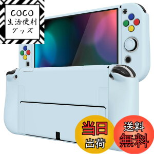 �y���������zPlayVital ZealProtect Nintendo Switch�L�@el�ɑΉ��p�\�t�g�ی�V�F���ASwitch OLED�ɑΉ��p�t���L�V�v���e�N�^�[�W���C�R���O���b�v�J�o�[�T���O���b�v�L���b�v��ABXY�����{�^���L���b�v