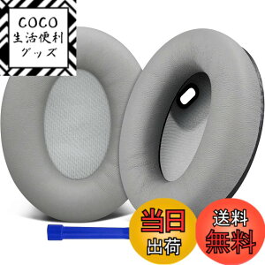 �y���������zSOULWIT �C���[�p�b�h �C���[�N�b�V���� Sony WH-1000XM4 (WH1000XM4) �w�b�h�Z�b�g�p �w�b�h�z�� �����p�b�h �_�炩���V�[�v�X�L�� �݊��� �p�b�h �����x�t�H�[�� ������ �Z���T�[�ɉe��