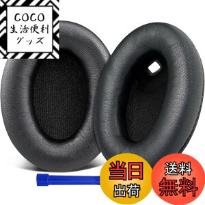 �y���������zSOULWIT �C���[�p�b�h �C���[�N�b�V���� Sony WH-1000XM4 (WH1000XM4) �w�b�h�Z�b�g�p �w�b�h�z�� �����p�b�h �_�炩���V�[�v�X�L�� �݊��� �p�b�h �����x�t�H�[�� ������ �Z���T�[�ɉe��