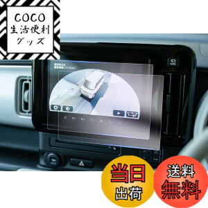 �y���������z�yGAFAT�z�X�Y�L ���S��R�X�}�C�� MX81S/MX91S�^ �V�^ 9�C���` 2021�N-���s ���S��r�X�}�C�� 9�C���`�i�r �ԗp�t���ی�t�B���� �������w �Z���^�[�f�B�X�v���C ���S��r�X�}�C�� 9�C��