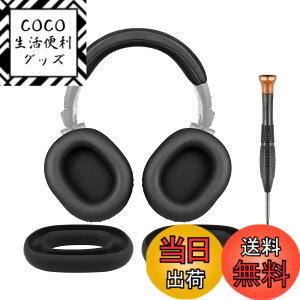 �y���������zSOULWIT �C���[�p�b�h + �w�b�h�o���h�J�o�[ + �C���[�p�b�h�J�o�[ for ATH M50, M50X, M50XWH, M50XBT, M50XBT2, M50S/LE, M50xSTS �p �w�b�h�Z�b�g ���� �L�b�g �w�b�h�z�� �ւ� �p�b�h �򉻖h�~ �N