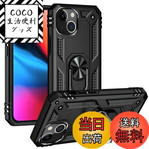 �y���������zPelanty for iPhone 13 Mini �P�[�X�����O for iPhone13 Mini �w�ʃJ�o�[ �l�CTPU+PC �A�[�}�[�J�o�[ 360°��] �ԍڃz���_�[�Ή� �ϏՌ� ���u���X�^���h�@�\ �A�C�t�H��13�~�j �X�}�z�P�[�X �S