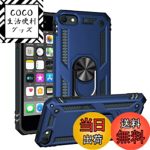 �y���������zPelanty for iPod Touch 5 6 7 �P�[�X�����O for iPod touch7/ 6 �w�ʃJ�o�[ �l�CTPU+PC �A�[�}�[�J�o�[ 360°��] �ԍڃz���_�[�Ή� �ϏՌ� ���u���X�^���h�@�\ �A�C�|�b�h�^�b�` ��7����/ ��6��
