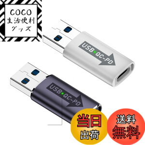 �y���������zchenyang USB 3.0 QC Power to PD USB C�f�o�C�X 5Gbps �f�[�^�d���A�_�v�^�[ �m�[�g�p�\�R�� �^�u���b�g �g�ѓd�b�p 2�Z�b�g