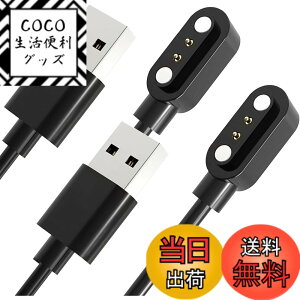 �y���������z�X�}�[�g�E�H�b�`�[�d�P�[�u�� 2�s���̋�����2.84mm USB�[�d 0.6m SZSL�}�O�l�b�g�[�d�R�[�h Willful SW021/ Willful IP68 / SW025 / YAMAY SW021/ SW023 / ID205S /ID205L /ID216 /Uwatch 3/UwatchUfit�ȂǗp USB�P