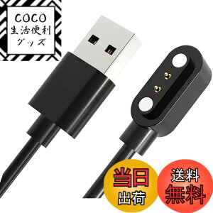�y���������z�X�}�[�g�E�H�b�`�[�d�P�[�u�� 2�s���̋�����2.84mm USB�[�d 0.6m SZSL�}�O�l�b�g�[�d�R�[�h Willful SW021/ Willful IP68 / SW025 / YAMAY SW021/ SW023 / ID205S /ID205L /ID216 /Uwatch 3/UwatchUfit�ȂǗp USB�P