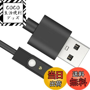 �y���������z�X�}�[�g�E�H�b�`�[�d�P�[�u�� 2�s���̋����� 4mm �Ή� USB�[�d 0.6m SZSL�}�O�l�b�g�[�d�R�[�h USB�P�[�u�� USB�[�d smart watch �X�}�[�g�E�H�b�`�R�[�h ���C�z�� ���ϋv �f���h�~ �y��