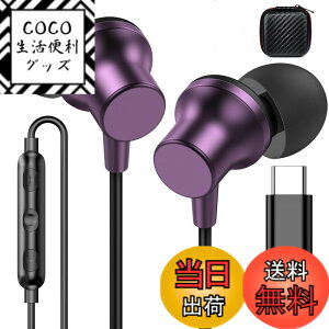 �y���������z�^�C�vc �C���z�� �L�� �d�ቹ �ʘb ���C�݌v �Ή�iPhone 17 16 Pro Max Plus/iPad Pro/iPad 10 A16 Air4 5 Mini6 �}�C�N�t�� �C���C���[�^ �Ή�Google Pixel 9A 8a/Samsung Galaxy/xiaomi/Xperia�Ȃ� Type-C �C���t