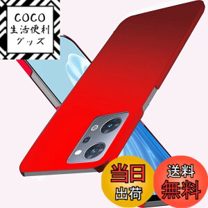 �y���������z�u �����^�vWojiaozvlf �ɔ� OPPO Reno7 A �P�[�X OPG04 /OPPO Reno9 A �P�[�X PC�}�b�g���� ���y�� ���ϖh�~ �w��h �C�菝�h�~ ��G��ǂ� �S�ʕی� ���ϖ� �ϏՌ��J�o�[ ���C�����X�[�d��