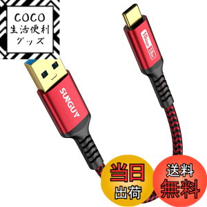 �y���������zSUNGUY USB Type C �P�[�u�� 0.15M USB3.1 Gen2 10Gbps�f�[�^�]�� �^�C�v c �����[�d USB-A to USB-C �Z�� 15cm �����b�L�R�l�N�^ Android Auto�Ή� �i�C�����҂� ���ϋv�� iPhone17/16/15�V���[�Y�AGalaxy S24