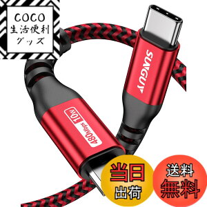 �y���������zSUNGUY Type C Micro USB �P�[�u�� 0.3M (USB C to micro) OTG�P�[�u�� �Z�� �^�C�vC �}�C�N�� �^�C�vB 30cm �[�d�P�[�u�� USB2.0 �f�[�^�]�� Android�X�}�z �ȂǂɑΉ� ���b�h