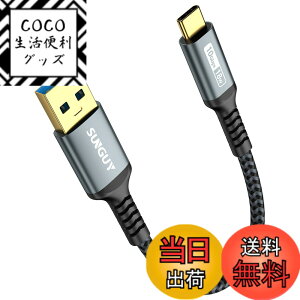 �y���������zSUNGUY USB Type C �P�[�u�� 0.15M USB3.1 Gen2 10Gbps�f�[�^�]�� �^�C�v c �����[�d USB-A to USB-C �Z�� �����b�L�R�l�N�^ Android Auto�Ή� �i�C�����҂� ���ϋv�� iPhone17/16/15�V���[�Y�AGalaxy S24 ultr